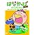 はなかっぱ2011 けっさくせん ほかほか パッカ～ん！ [DVD]