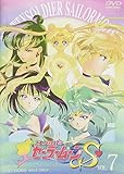 美少女戦士セーラームーンS VOL.7 [DVD]