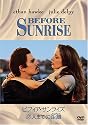 ビフォア・サンライズ 恋人までの距離 [DVD]