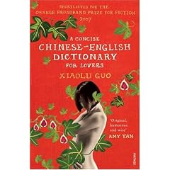 A Concise Chinese-English Dictionary for Lovers
