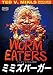 �ߥߥ��С����� �ڥƥå� V.�ޥ����륺���ࡼ�ӡ��������쥯������ [DVD]