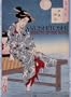 Yoshitoshi: Aspects of the Moon Boxed Notecards, 20 Blank Greeting Cards with 4 Different Styles