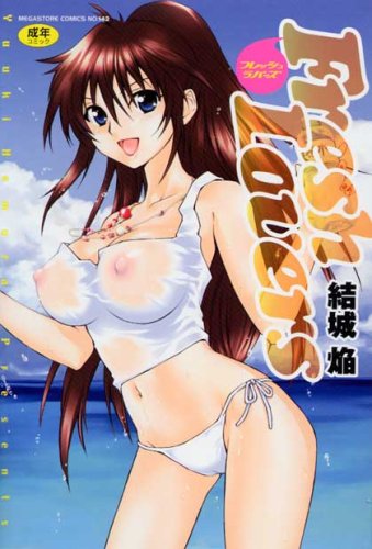[結城焔] Fresh Lovers