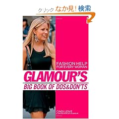 Glamour's Big Book of Dos and Don'ts: Fashion Help for Every Woman