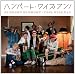 ハンバート・ワイズマン!(初回限定盤)(DVD付)