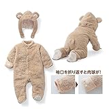 Cuteshower ハロウィン クリスマス 衣装 子供 フリース フード付 クマ 着ぐるみ ベビー服 男の子 女の子 ベージュ 95