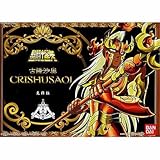 �Z�C���g�N���X���ߑ�n �X�P�C�� �N�����T�I�� (CRISHUSAOL) �@���`�o���_�C��