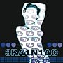 Hissing Prigs in Static Couture [VINYL]
