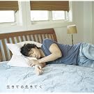 IKITERU IKITEKU(+DVD)(ltd.)(TYPE B)