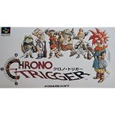 クロノ・トリガー