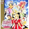 アンジェリーク エトワール プレミアムBOX(絵皿付き)