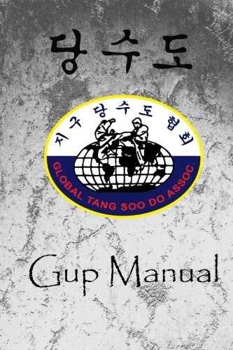 GTSDA Gup Manual