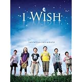 I Wish