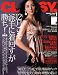 CLASSY. (クラッシィ) 2009年 01月号 [雑誌]