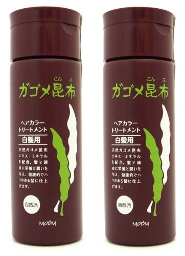 ２本セット　モデムGagomeガゴメ昆布ヘアカラートリートメント白髪染め毛染め 150ml （ブラック）【タイヨー】