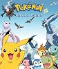 Pokemon Visual Guide