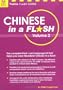 Chinese in a Flash Volume 2 (Tuttle Flash Cards)