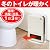 センサー式 マイナスイオン トイレ消臭暖房機