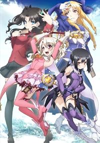 Fate/kaleid liner プリズマ☆イリヤ 限定版 (デフォルメフィギュア&録り下ろしオリジナルドラマCD&描き下ろし特製クラスカード 同梱) Fate/kaleid liner プリズマ☆イリヤ 限定版 (デフォルメフィギュア&録り下ろしオリジナルドラマCD&描き下ろし特製クラスカード 同梱)
