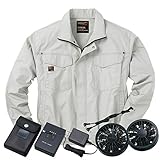 空調服 ブルゾン 【空調服+リチウムセット】 ss-ku91400-l シルバー LL