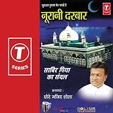 Nurani Darbar-sabir Piya Ka Sa
