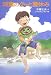 河童のクゥと夏休み
