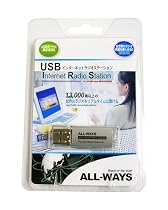 ALL-WAYS インターネットラジオステーション 録音:HDD録音※本体録音不可ブリスターケース入り IRS-AW