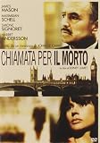 The Deadly Affair [DVD]