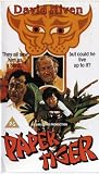 Paper Tiger (1975) VHS