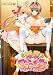 淫乳ファミレス ~深夜の母乳サービスはいかが?