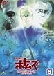装甲騎兵ボトムズ ペールゼン・ファイルズ 5 [DVD]