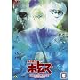 ���b�R���{�g���Y �y�[���[���E�t�@�C���Y 5 [DVD]