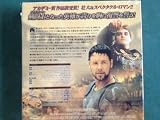グラディエーター [DVD] 画像