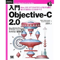 ���� Objective-C 2.0 (Programmer�fs SELECTION)