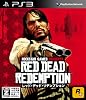 Red Dead Redemption(レッド デッド レデンプション)【CEROレーティン「Z」】