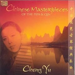 Chinese Masterpieces of the Pipa and Qin