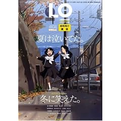 LO (�G���I�[) 2009�N 01���� [�G��]