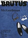 BRUTUS (ブルータス) 2009年 10/1号 [雑誌]