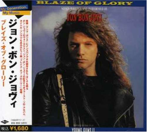 Bon Jovi - Billy Get Your Gun Lyrics - Zortam Music