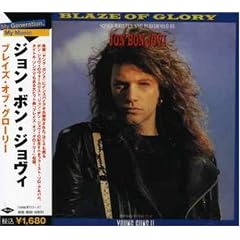Blaze of Glory