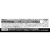 ayu-mi-x 7 -LIMITED COMPLETE BOX-