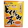 山本漢方の100%どくだみ茶 5g*36袋