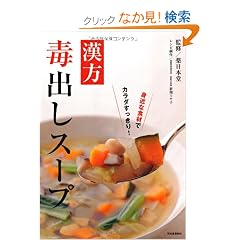 �����ŏo���X�[�v---�g�߂ȐH�ނŃJ���_��������I