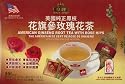 American Top Grade Wisconsin Ginseng Root Tea with Premium Rose Hips