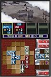 数陣タイセン 画像