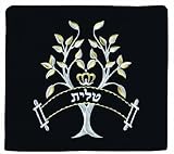 Tree of Life “Eitz Chaim” Primarily Silver Embroidered Navy Blue Velvet Tallit Bag Size small 10 1/4″ W X 9 1/2″ H | Review & Best Price