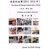 "The Story of Chang's family (2011 - 2012)" (Chinese&English Version) ~ Jenny Yu Chih Chang