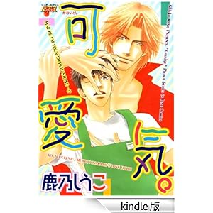 ���C�B JUNE�R�~�b�N�X