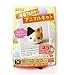 Daiso Dog, Cat, Bear Needle Felting DIY Set, Pack of 3