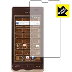 光沢タイプ 液晶保護シート 『Crystal Shield Q-pot.Phone SH-04D』